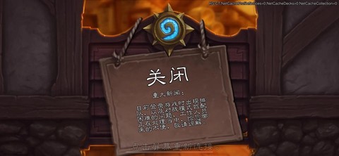 炉石传说没钱怎么玩[图1]