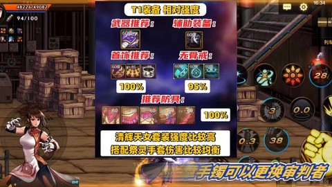 dnf女气功带什么武器[图1]