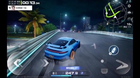 极品飞车怎么调节角度