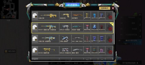 cf手游怎么快速升级