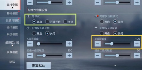 cf手游怎么快速升级[图2]
