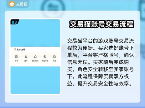 倩女幽魂的号怎么卖