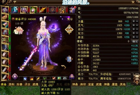 天龙八部什么门派最猛[图2]