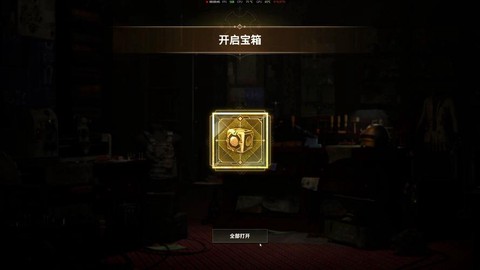 绝地求生箱子出什么[图2]