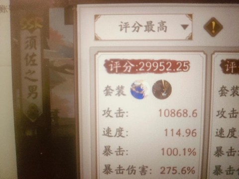 阴阳师怎么注册直播