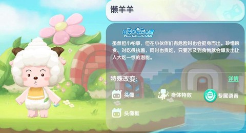 迷你世界羊吃什么繁殖