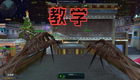 生死狙击在怎么卡空