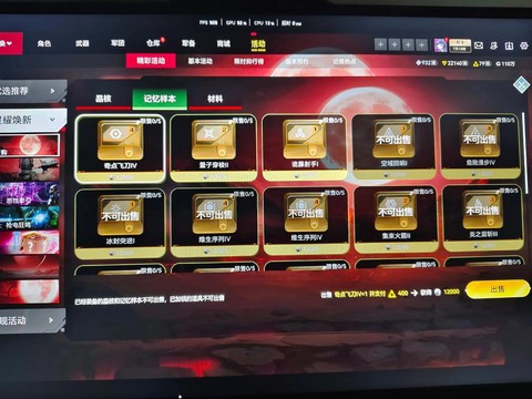 生死狙击在怎么卡空[图1]