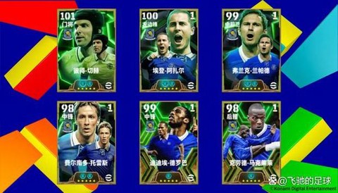 实况足球怎么增加球迷[图2]