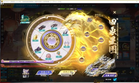 qq飞车酷币怎么看[图1]