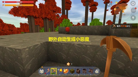 迷你世界小恶魔怎么训