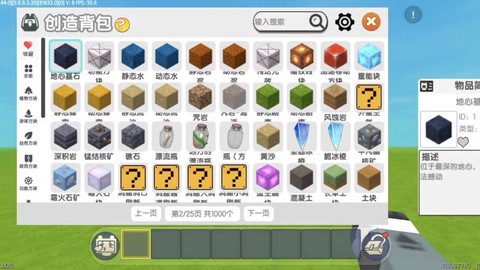 迷你世界如何做刷怪器