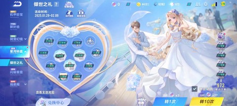 qq飞车电脑版怎么玩[图2]