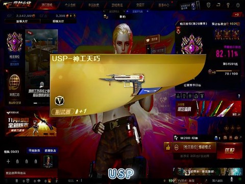 穿越火线gj什么意思