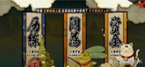 手游火影忍者怎么升级快[图1]