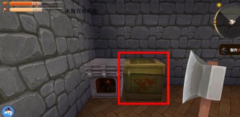 迷你世界怎么刷箱子[图2]