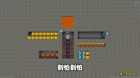 迷你世界金矿用什么挖