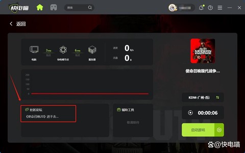 使命召唤怎么玩不了游戏[图2]