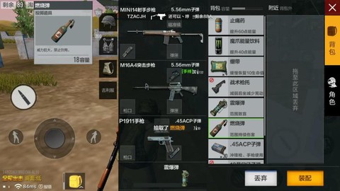 绝地求生求生怎么过