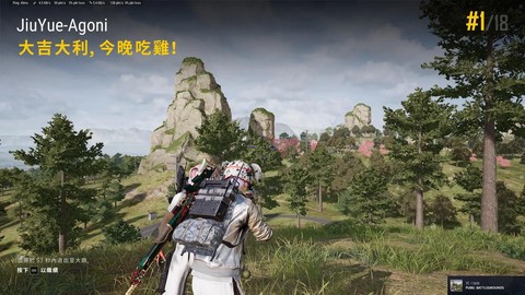 绝地求生求生怎么过[图2]