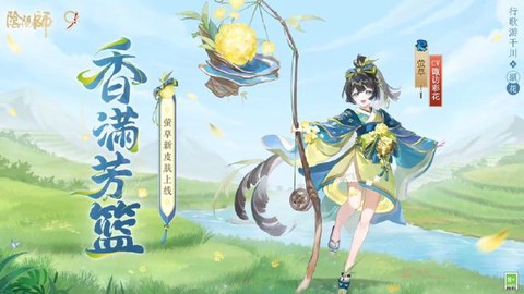 阴阳师怎么克制小小黑