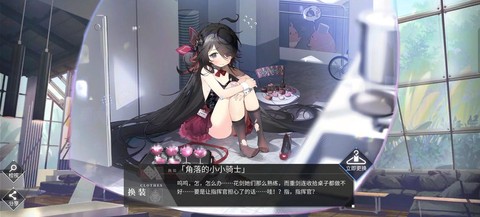 碧蓝航线兑换有什么