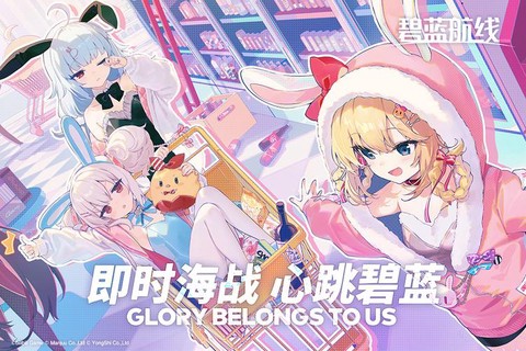 碧蓝航线什么模拟器好[图2]