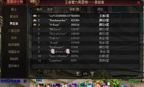 魔域现在怎么打年啊