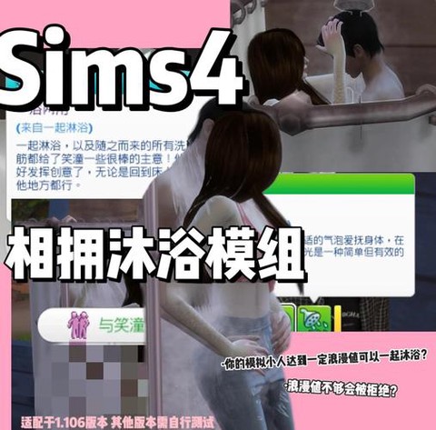 模拟人生4怎么放火[图2]