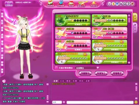 qq炫舞什么时候有的