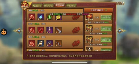 永恒纪元红三星怎么合