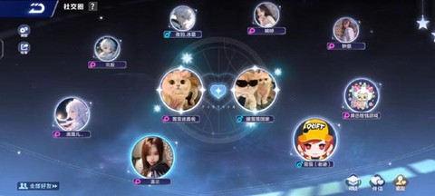 qq上怎么玩qq飞车[图2]