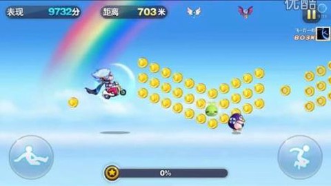 天天酷跑金币怎么没了