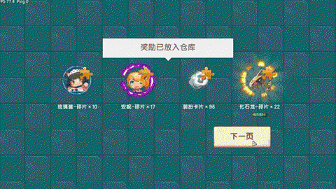 迷你世界怎么刷化石龙