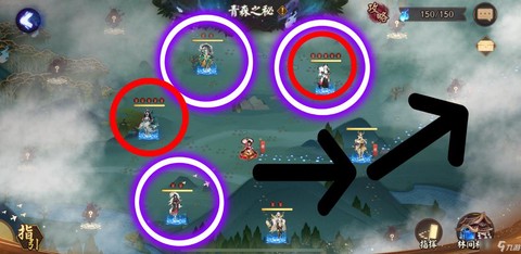 阴阳师地图定位怎么换