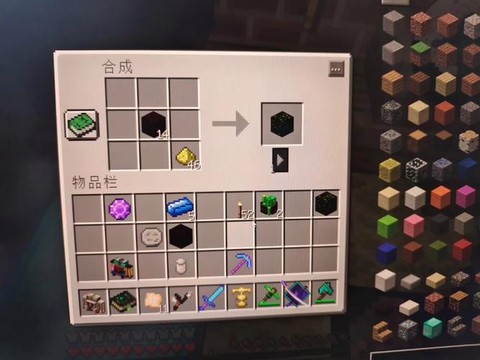 我的世界木板怎么合成[图2]
