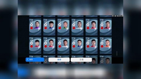 斗鱼怎么直播实况足球