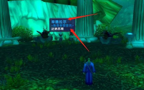 魔兽世界怎么去月光林地