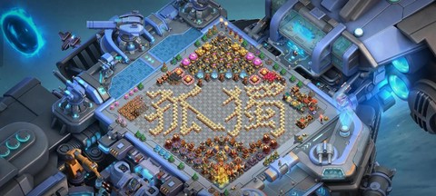 部落冲突字母A怎么摆[图1]