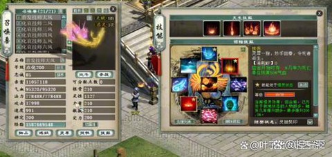 大话西游手游男魔带什么宝宝[图2]