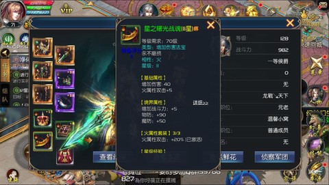 魔域口袋怎么做v10