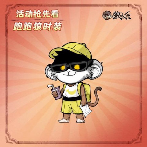 饭局狼人杀如何排狼坑