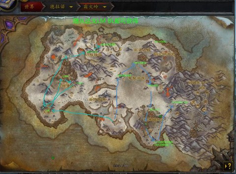 魔兽世界怎么更新6.0