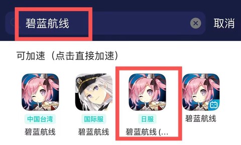 碧蓝航线活动怎么打