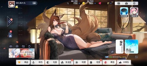 碧蓝航线活动怎么打[图2]