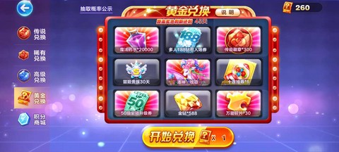 qb怎么充值天天酷跑