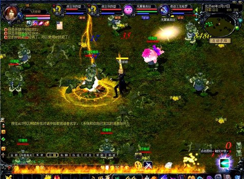 魔域怀旧版怎么下载[图2]