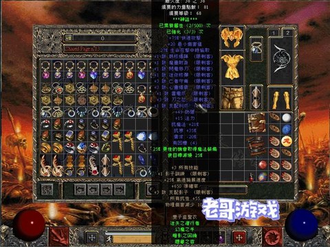 暗黑破坏神如何存盘