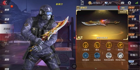 穿越火线斩魔刀怎么得[图2]