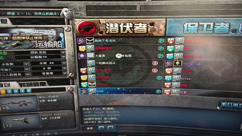 穿越火线美服怎么玩[图2]